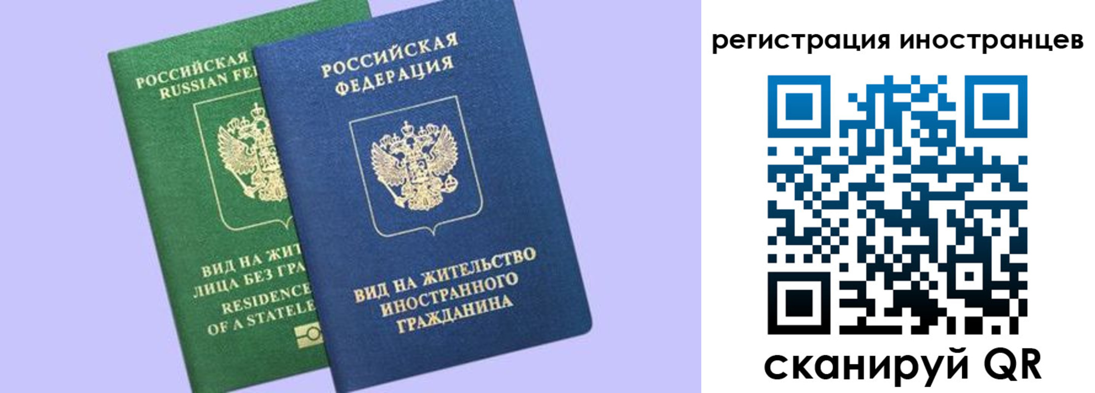 временная прописка в Охе