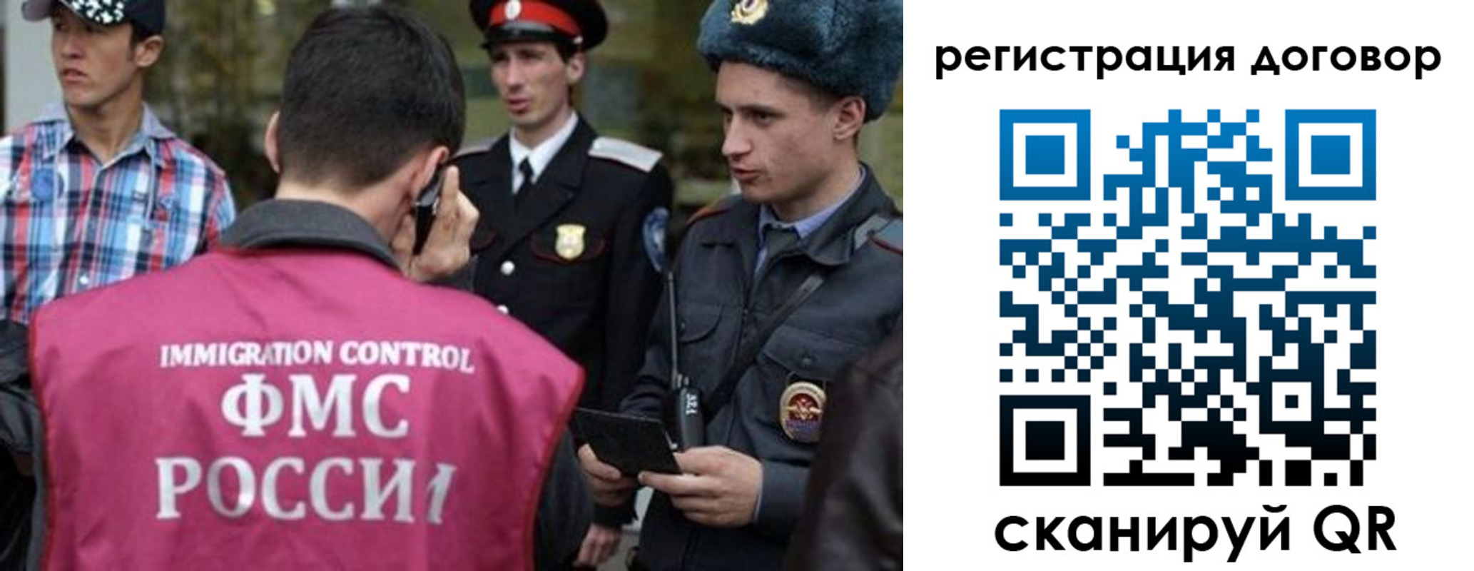 прописка иностранных граждан в Охе