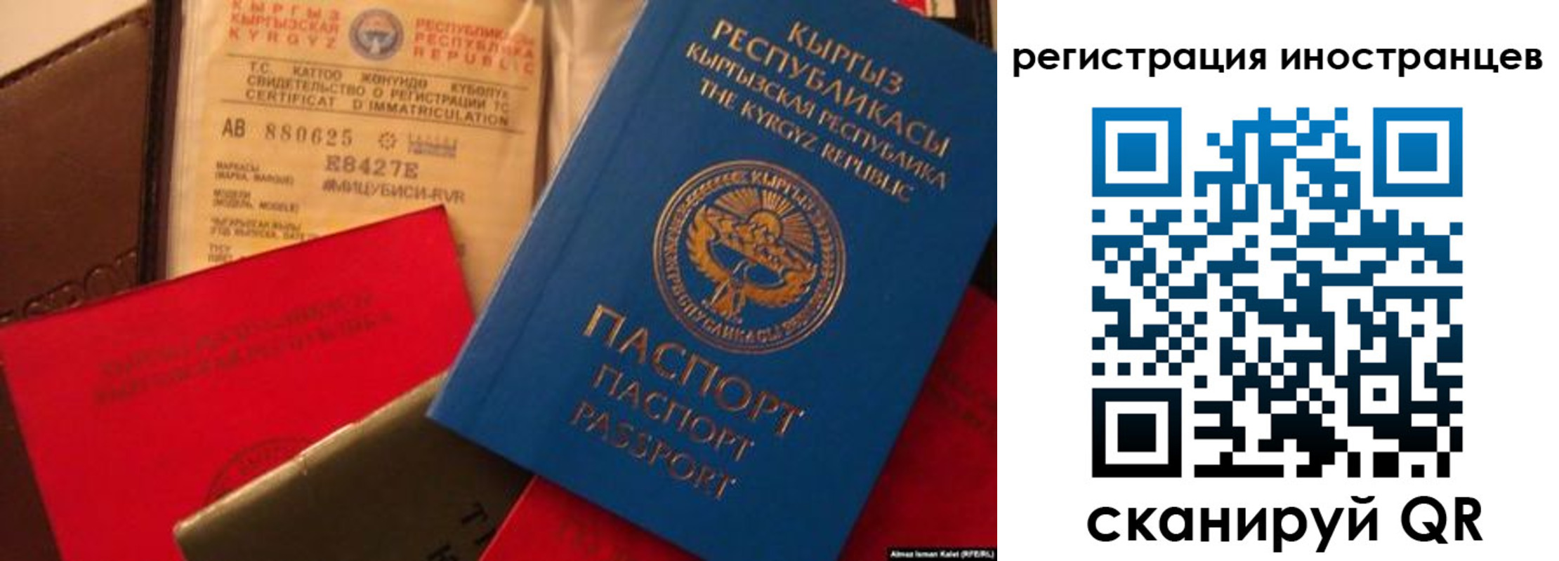 временная регистрация надежно в Охе