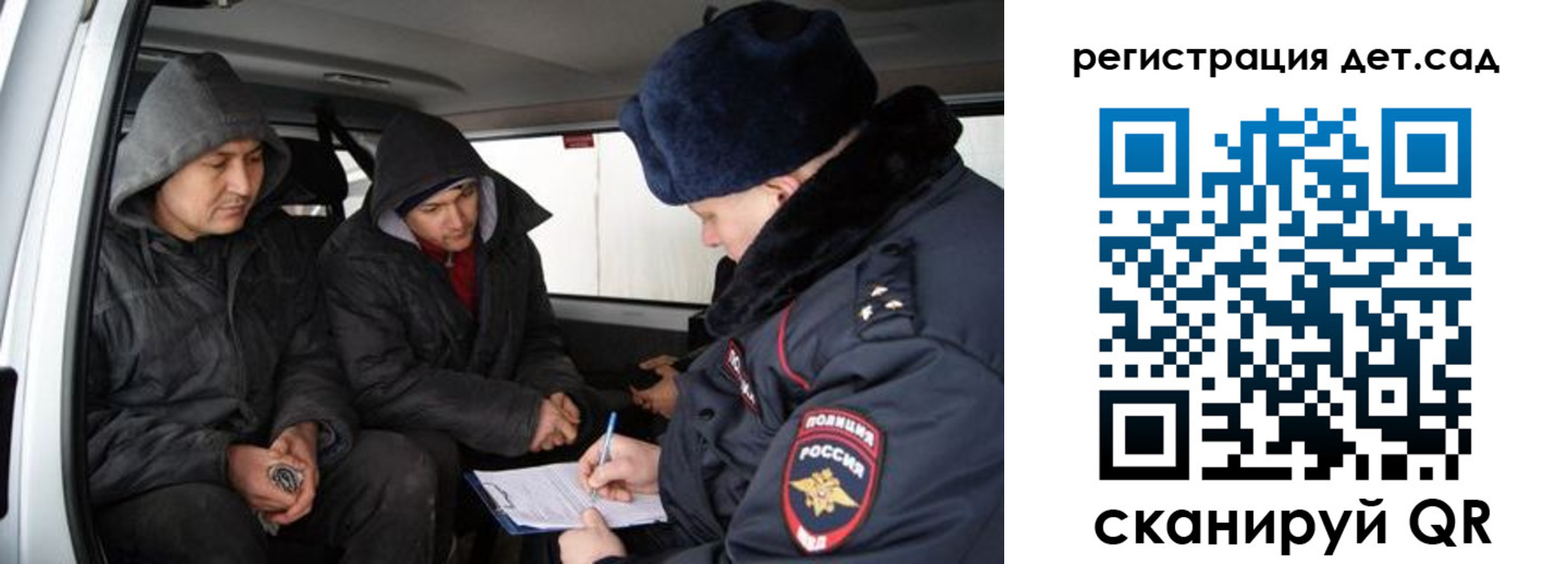 прописка от собственника в Охе