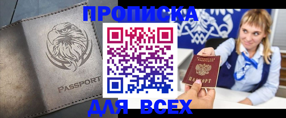 регистрация для школы в Охе