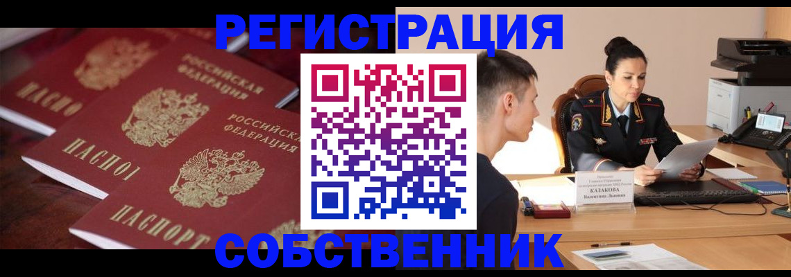 пропишу в квартире в Охе