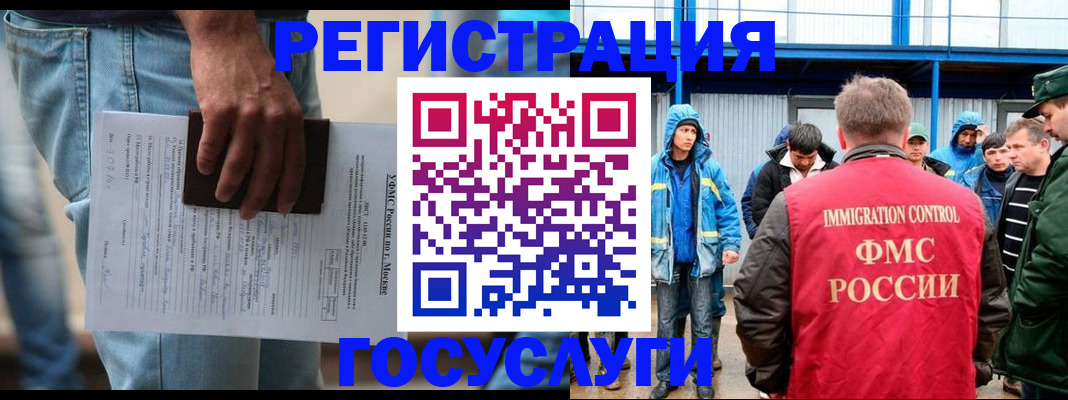 временная регистрация законно в Охе