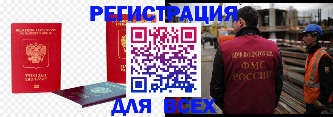 форма 3 в Охе